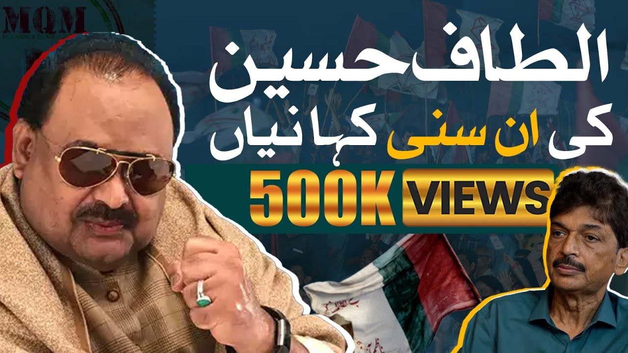 Altaf Hussain UNCOVERED a Raftar Podcast | Inside Stories of How MQM Controlled Karachi Politics