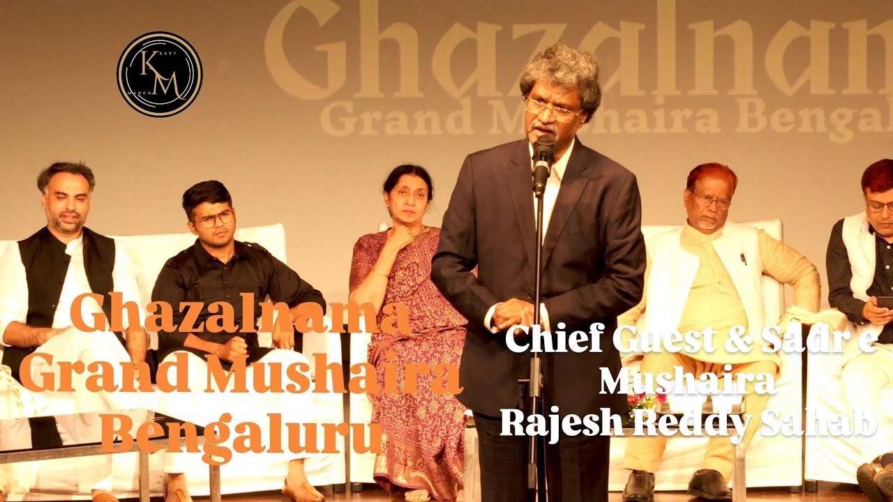Rajesh Reddy || KavyManch Bangalore Presents Ghazalnama Grand Mushaira 2025 Bengaluru #rajeshreddy