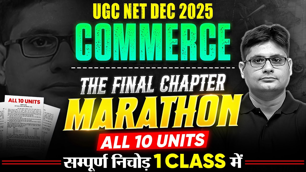 UGC NET Commerce | UGC NET Commerce All Units Marathon | UGC NET Commerce Important PYQs Marathon