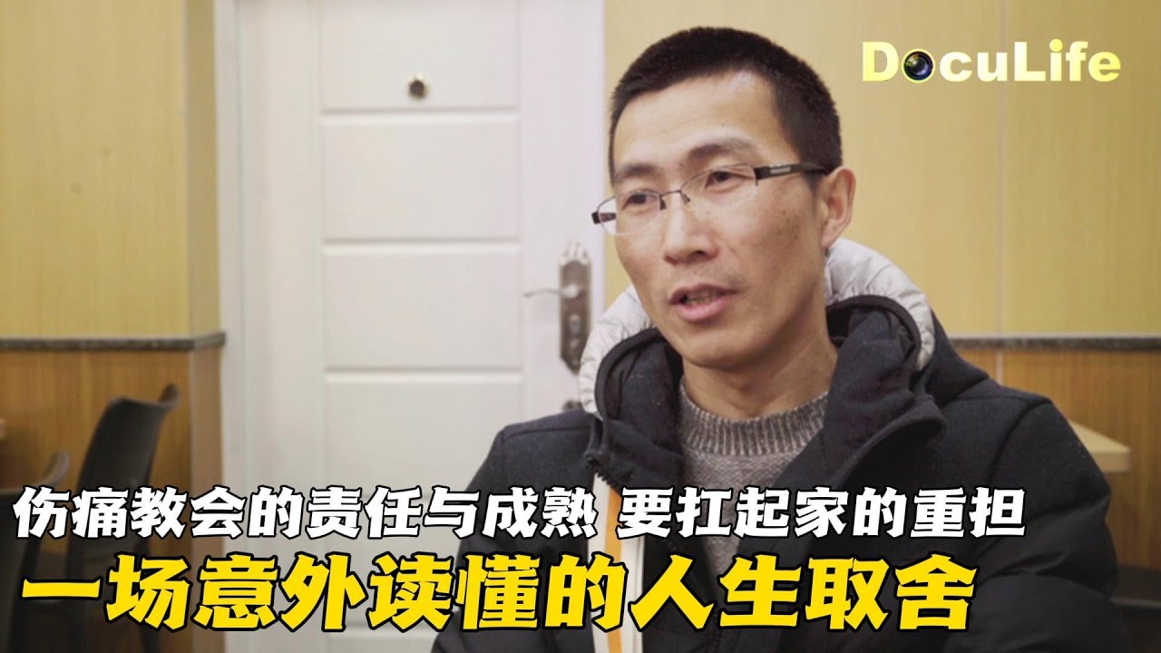 38岁大哥踢球不小心摔腿！术后复查感慨：20岁的心扛不住40岁的身体《街边的快餐厅》【DocuLife-SMG真实传媒】