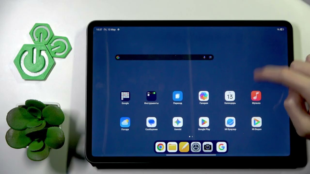 XIAOMI Pad 8 Pro — скрытые функции и полезные настройки