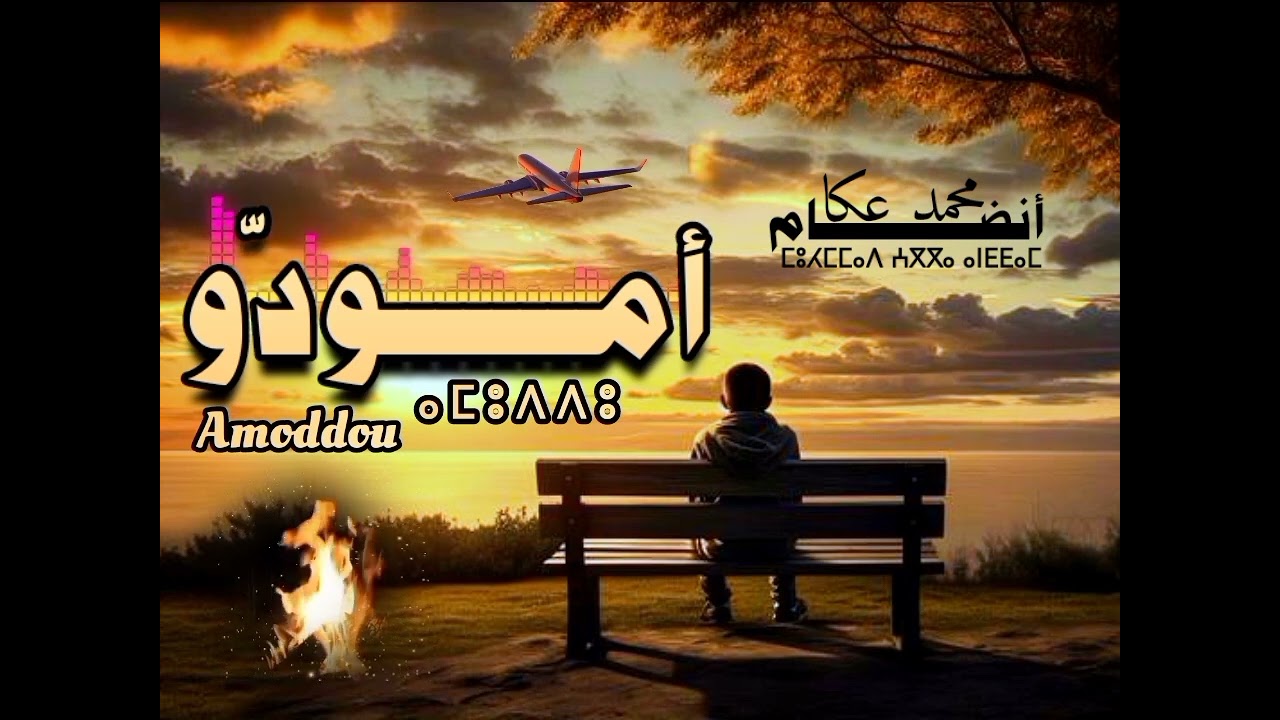 بعنوان 
