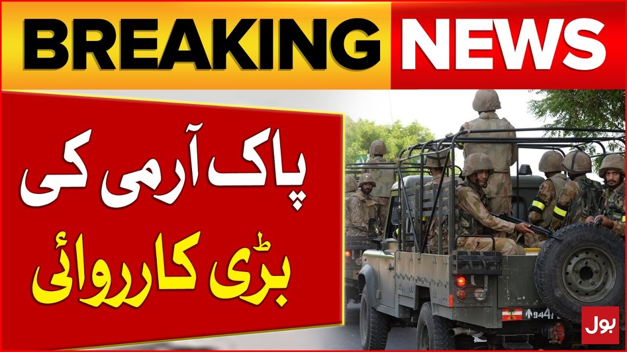 Pak Army Big Operation | ISPR Latest Update | Breaking News