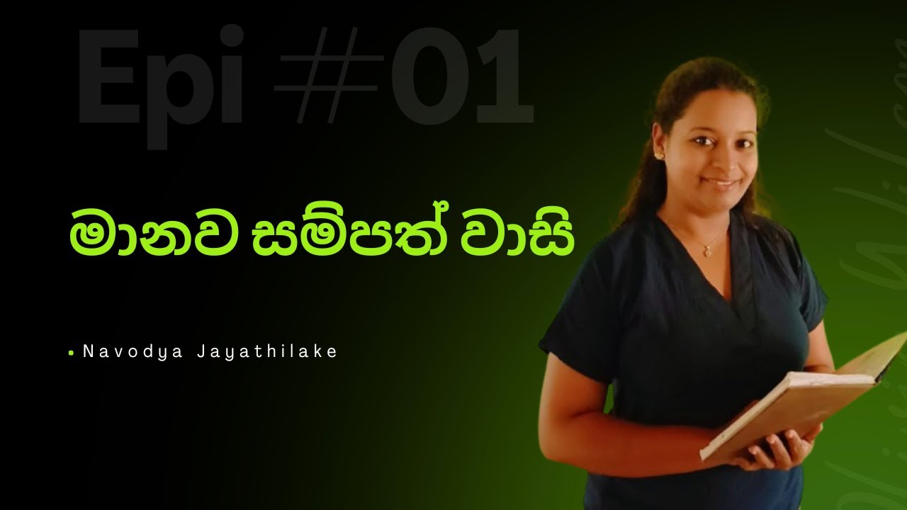 HR Benefits in Sri Lanka | Employee Perks & HR Management