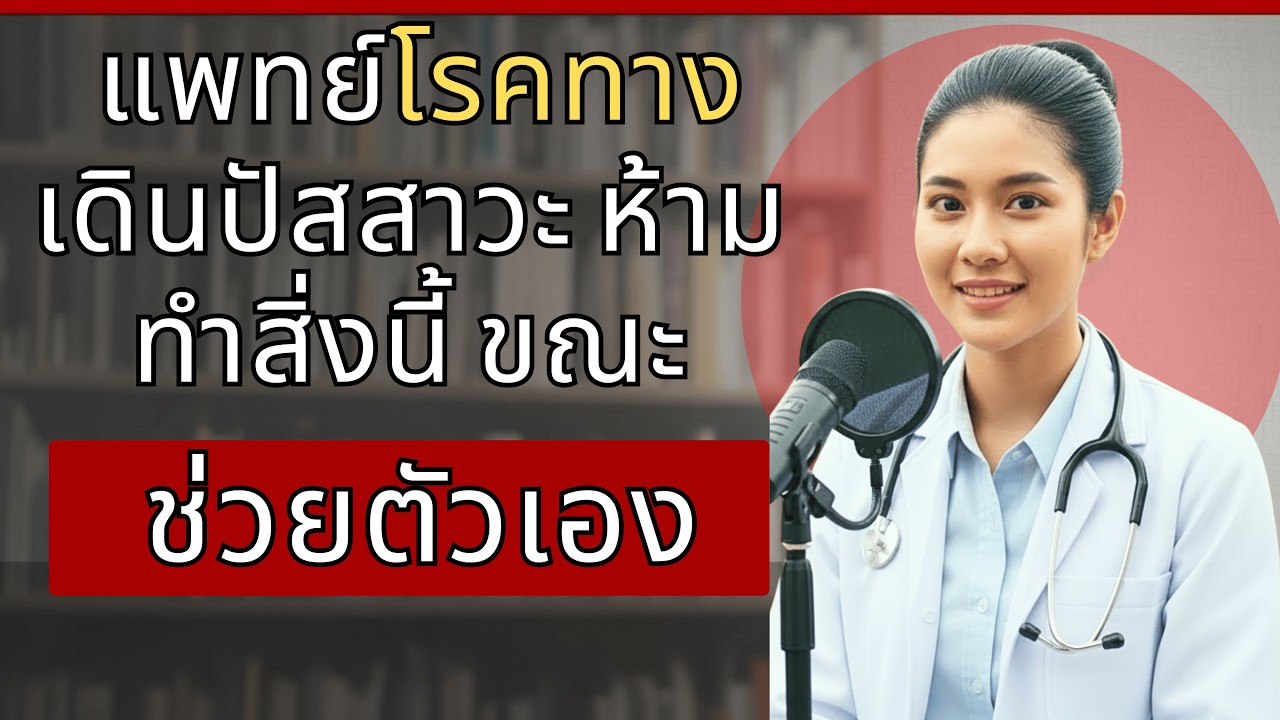 การช่วยตัวเองที่ถูกวิธี? 3 ข้อผิดพลาดที่ทำให้ไม่แข็งตัวและวิธีแก้ไข!