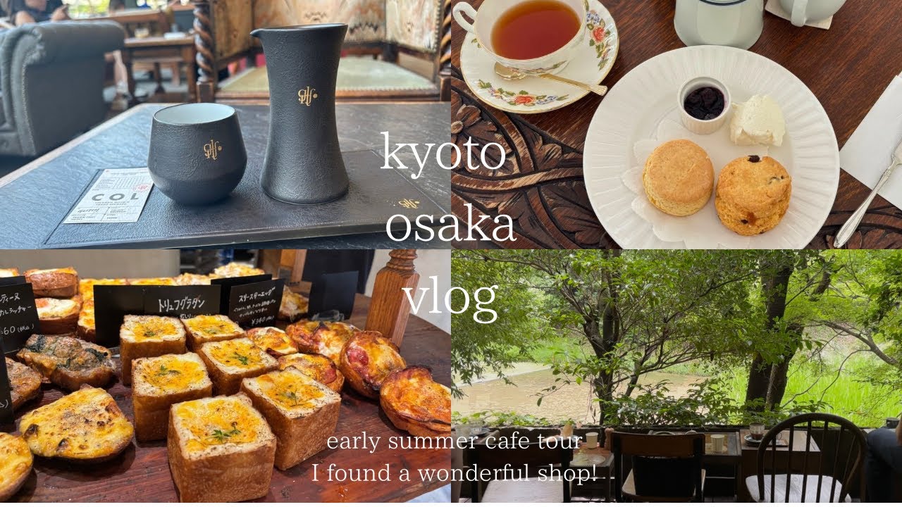 【京都大阪vlog】大人の癒し時間・初夏のカフェ巡り/バーミリオン/MISSRIM /ファイブラン/グリッチコーヒー