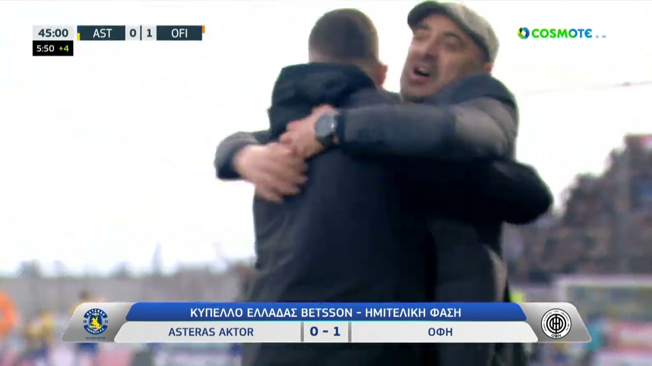 HL Αστέρας Τρίπολης - ΟΦΗ 0-1 (Ημιτελικός Κυπέλλου Ελλάδας Betsson 2024-25 MD01) 26/2/25