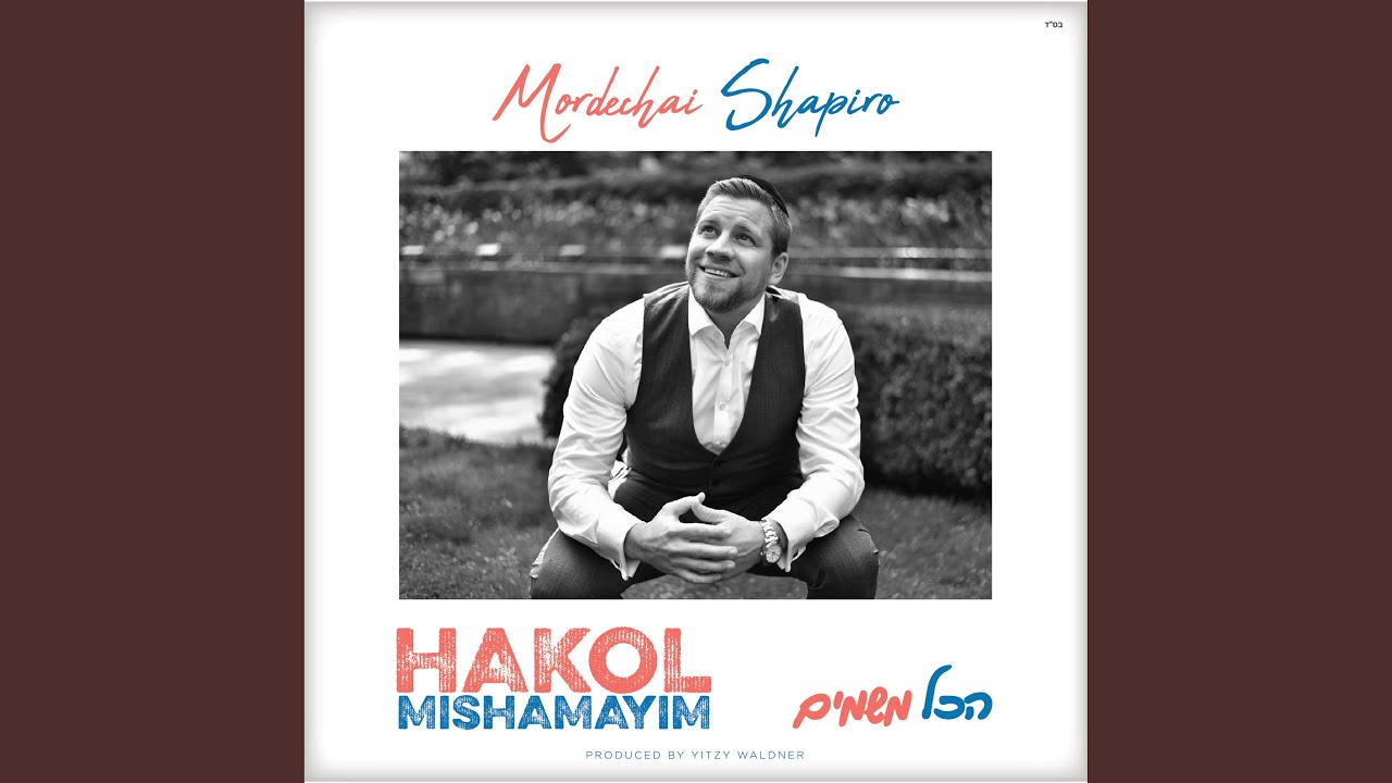 Hachalom