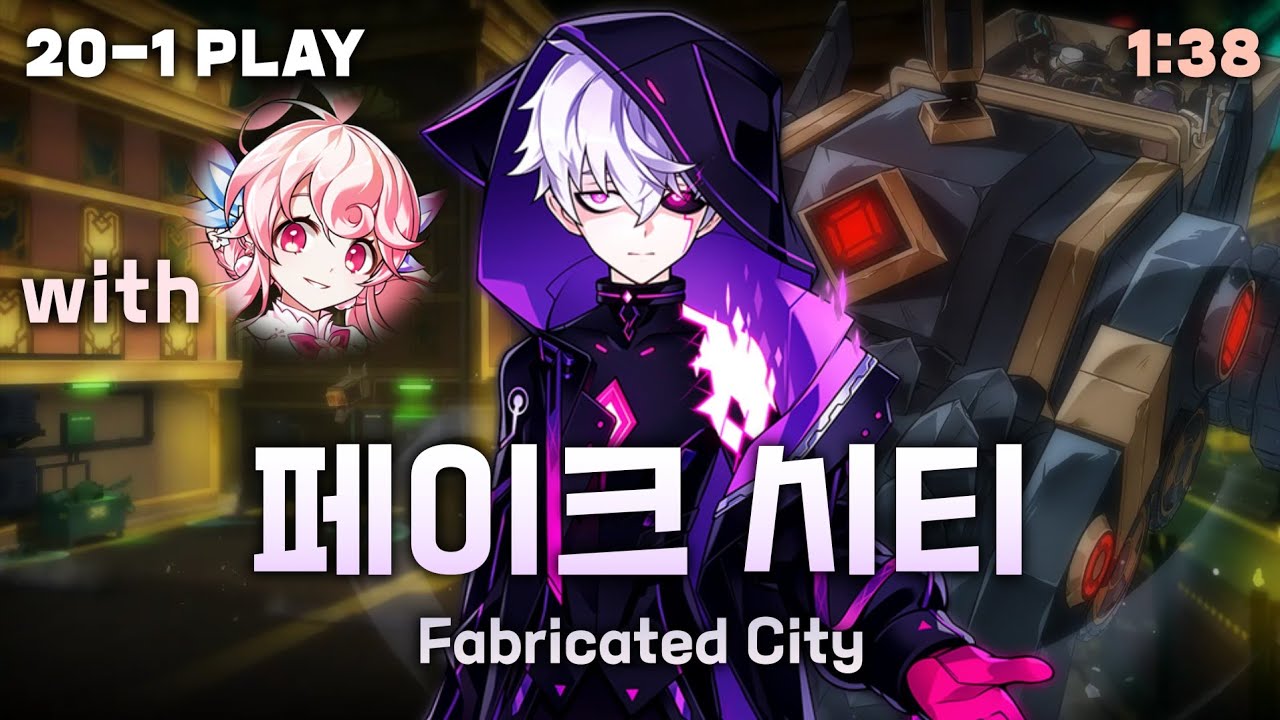 [엘소드 / ELSWORD KR]  매드 패러독스 페이크 시티 (with 라소) 1:38 / Mad Paradox 20-1 Fabricated City (with RS)