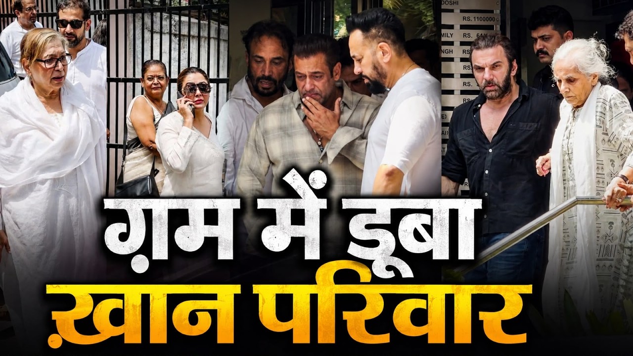 Emotional Salman Khan with Mother Sushila ji, Helan Ji, Sohail Khan, Arbaaz khan at Kumud Rane