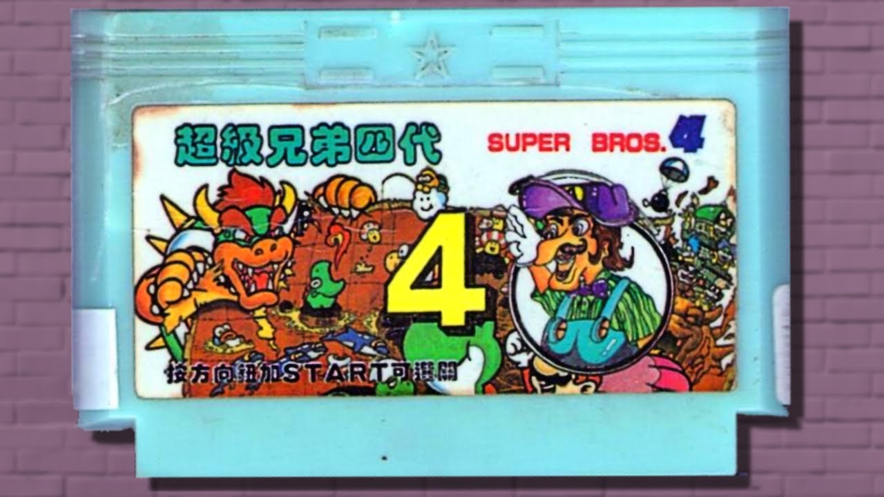 LAS 3 VERSIONES DISTINTAS DE SUPER MARIO BROS 4! Extremadamente raros!!! (NES - Family Game)