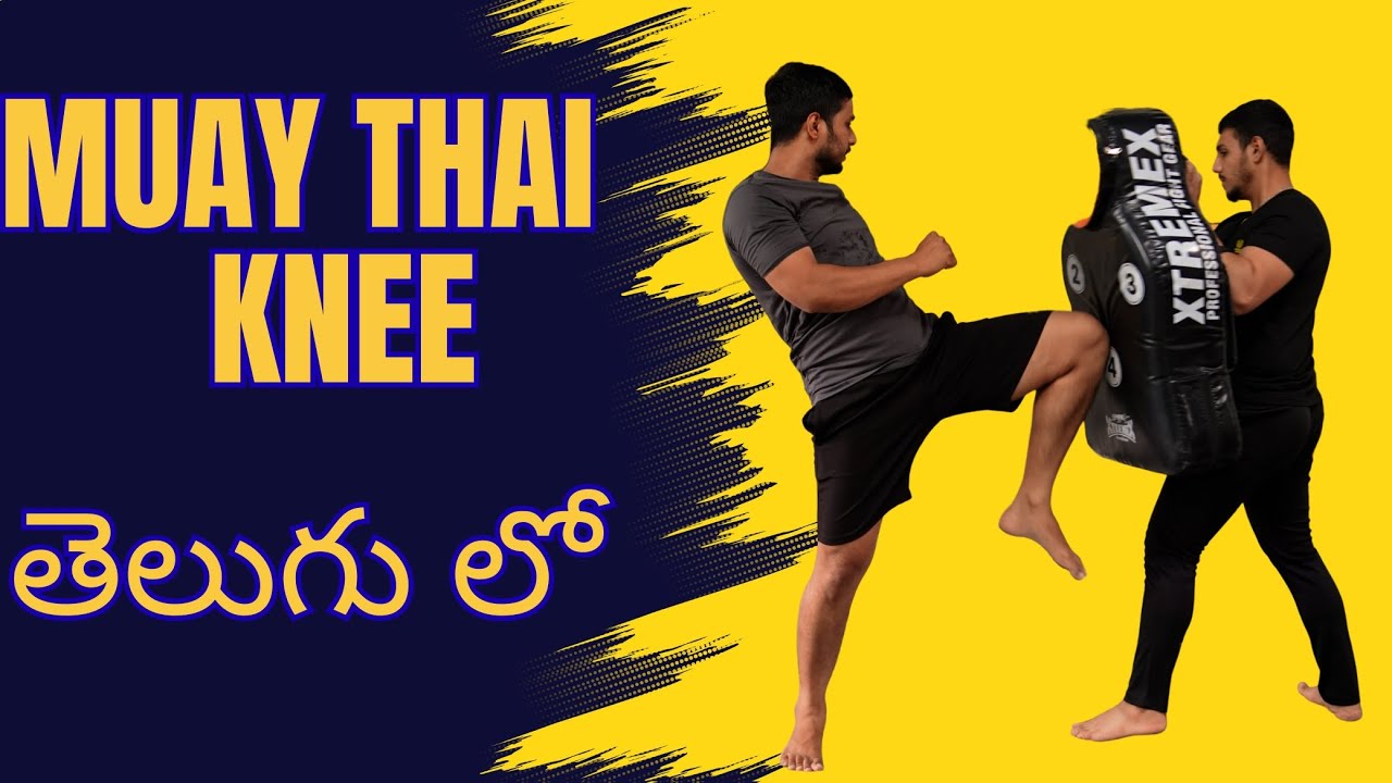 Muay Thai lo Powerful Kicks & Knees ela cheyyali | Step by Step Telugu #telugu #telugufitness