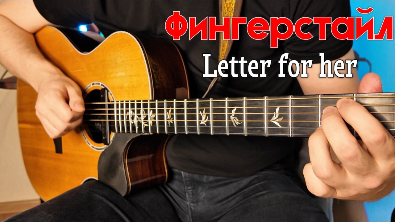 Letter for her-Fingerstyle original