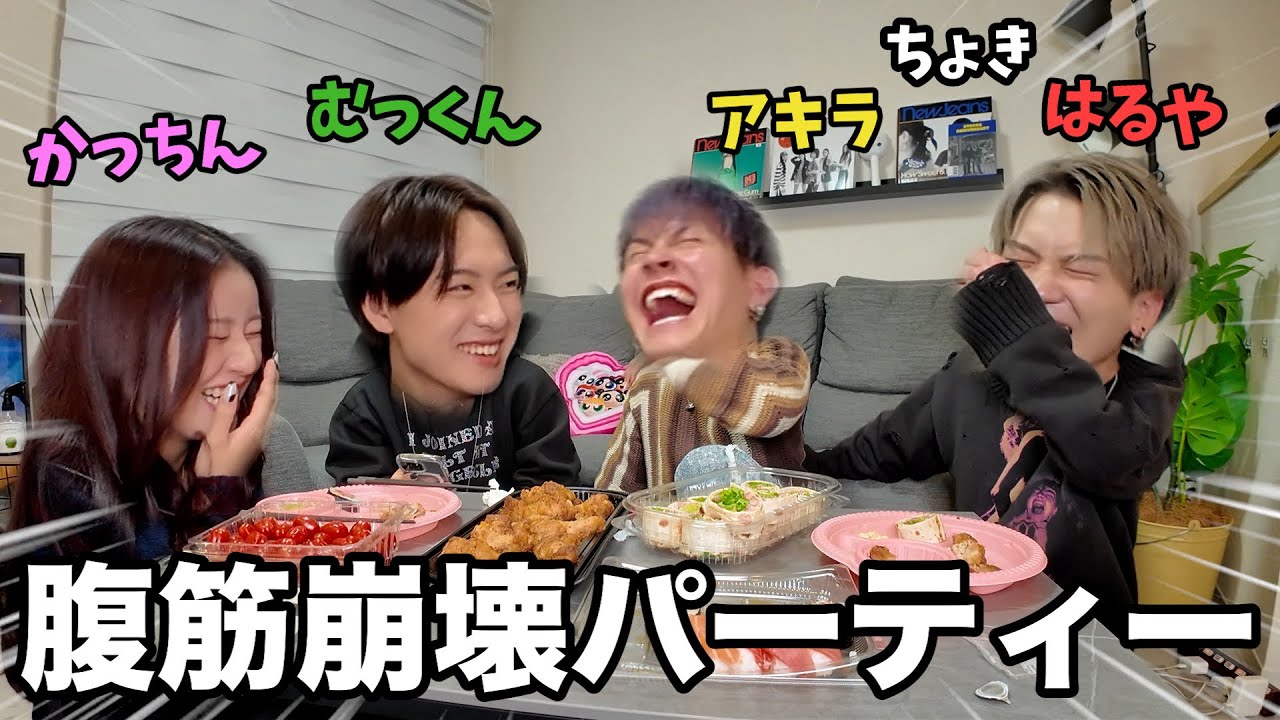 【爆語り】ちょきとコストコパーティーしたら彼女の恥晒しで面白すぎwww