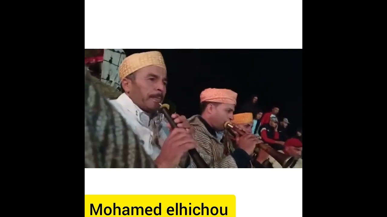 المجموعة عيسوىة حي حيضرة فنيداق المقدام رضوان