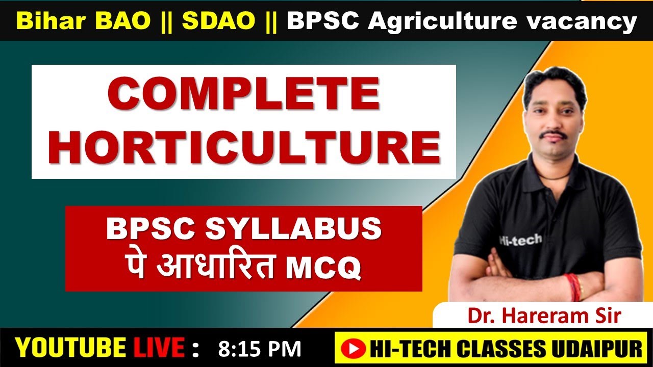 Complete Horticulture MCQ | Bihar Block officer || BPSC || बिहार कृषि विभाग भर्ती || Dr.Hareram Sir