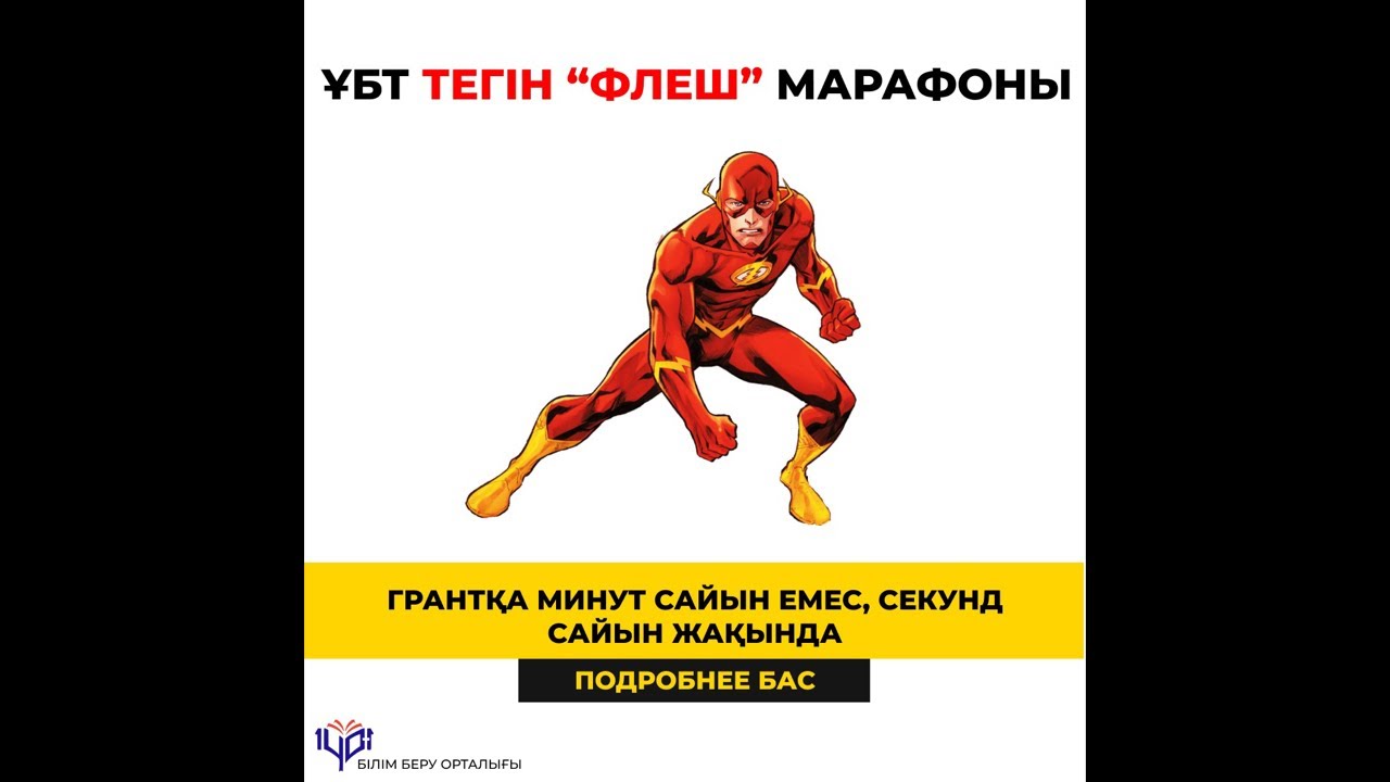 Қазақстан тарих(4сабақ)