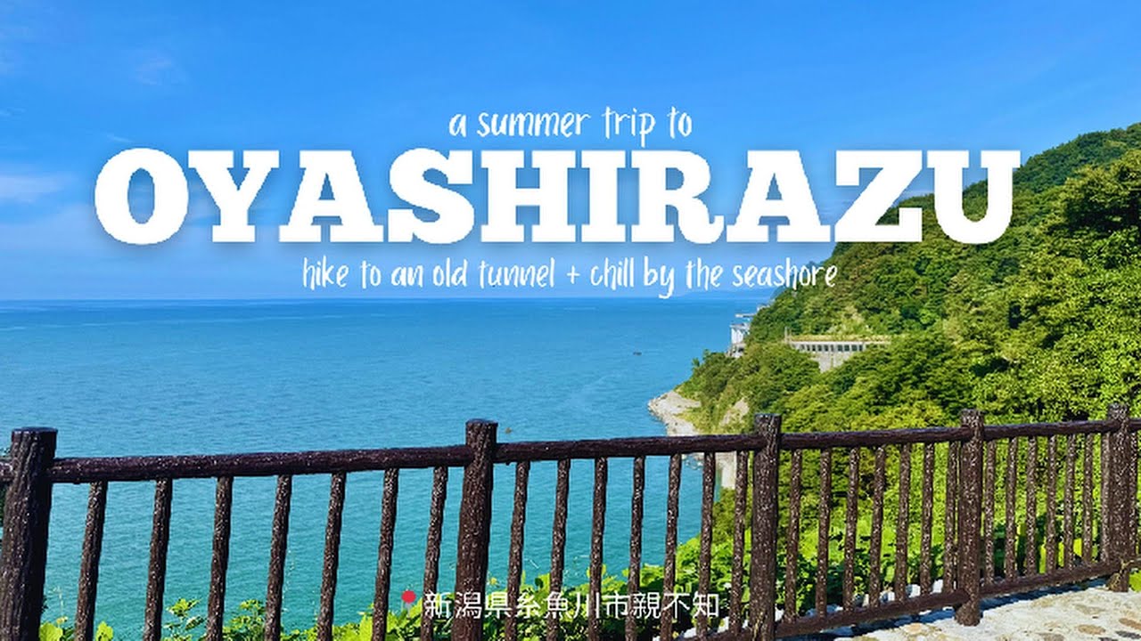 Exploring Japan’s Hidden Coastline in #Oyashirazu | brick tunnel hike & chilling by the seashore 🇯🇵🌊