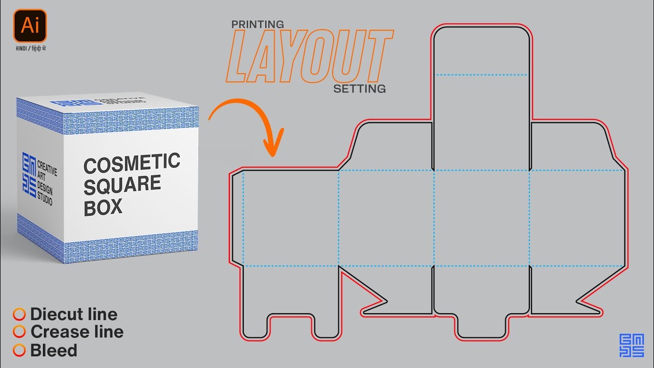 How to make a diecut line for cosmetic packaging square box illustrator in HINDI /  हिंदी में