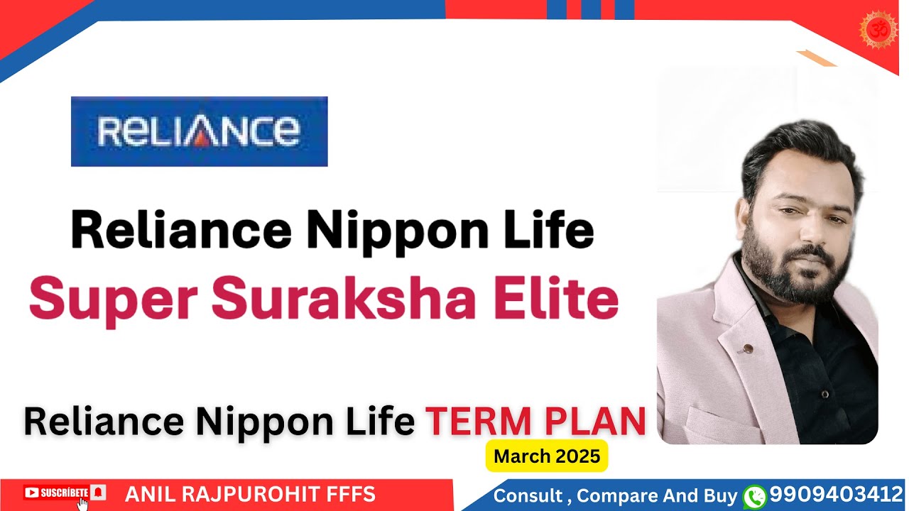 Reliance Nippon Life Super Suraksha Elite || RNL Super Suraksha Elite Term Plan || RNL Term Plan