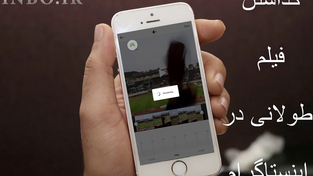 گذاشتن فیلم طولانی در اینستاگرام