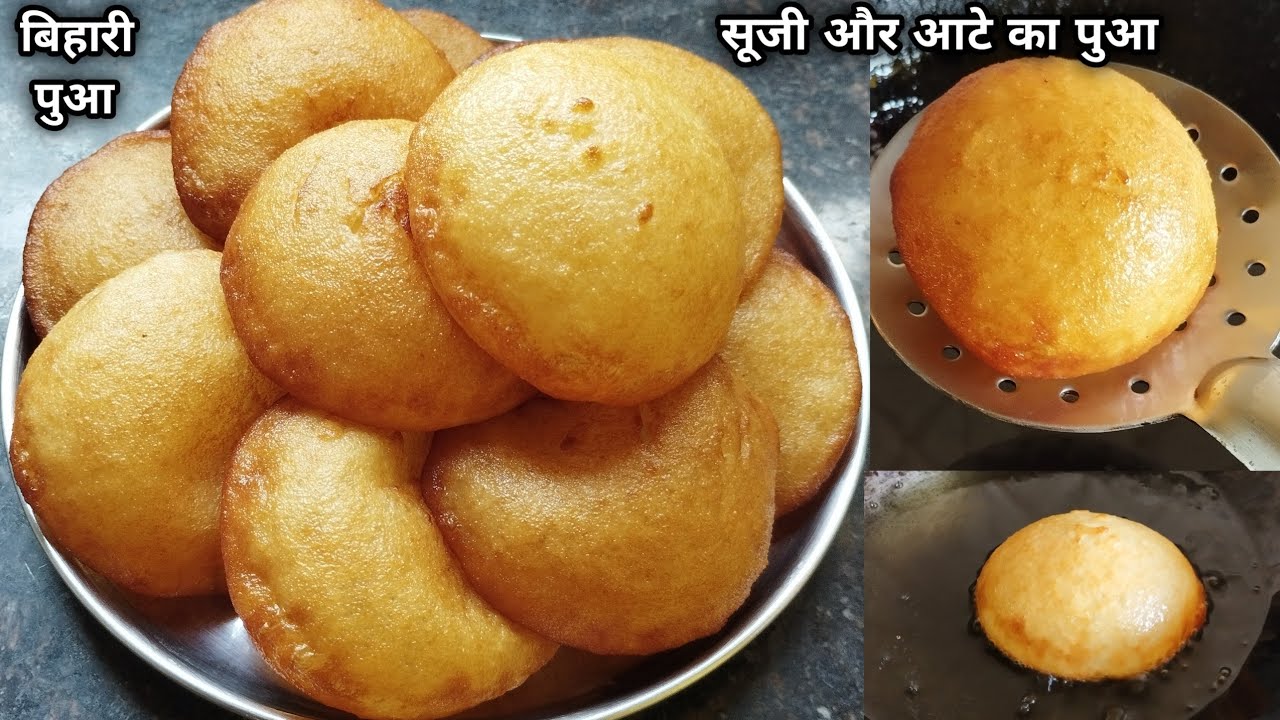 आटा और सूजी का पुआ बनाने का सबसे आसान तारिका इतना मुलायम की मुह में घुल जाए | Maida Suji Pua