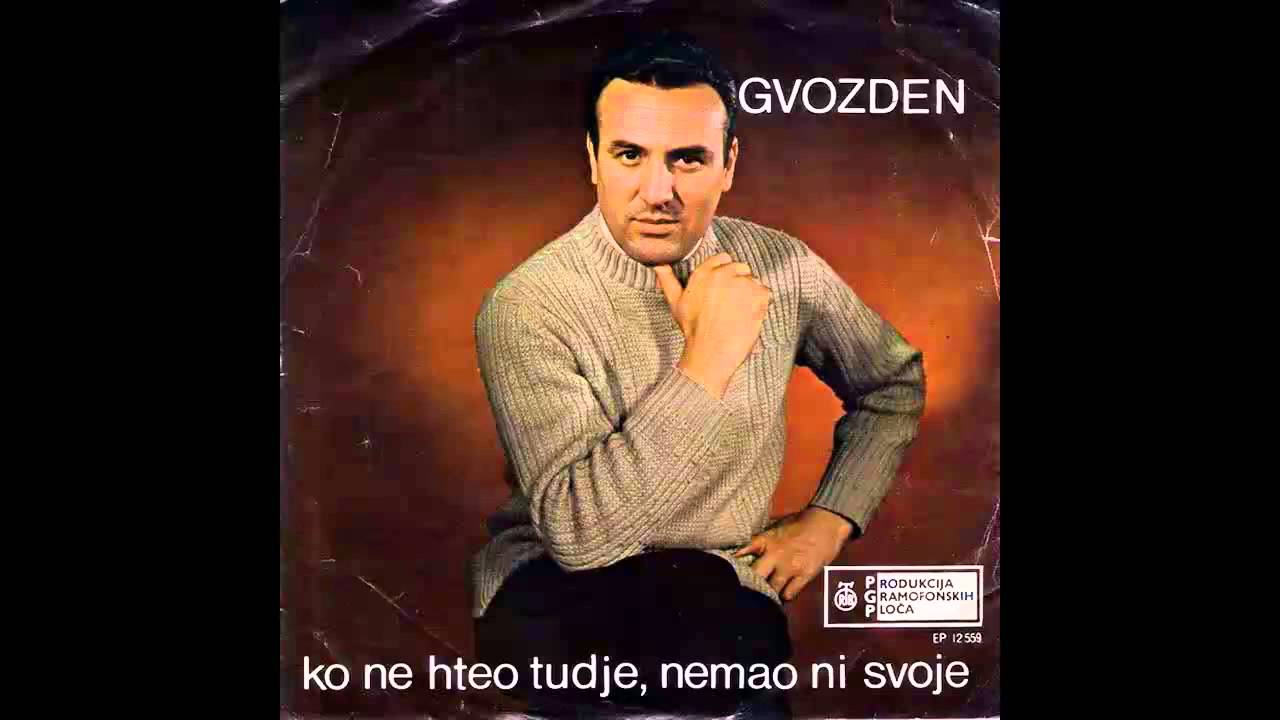 Gvozden Radicevic - Ko ne hteo tudje nemao ni svoje - (Audio 1970) HD