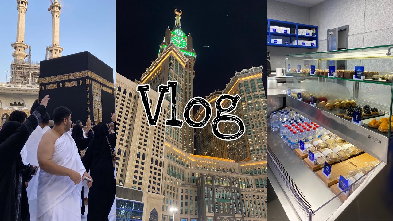 فلوق اول عمره لي في مكه المكرمه | تجربه فلاي اديل❤️❤️❤️❤️❤️