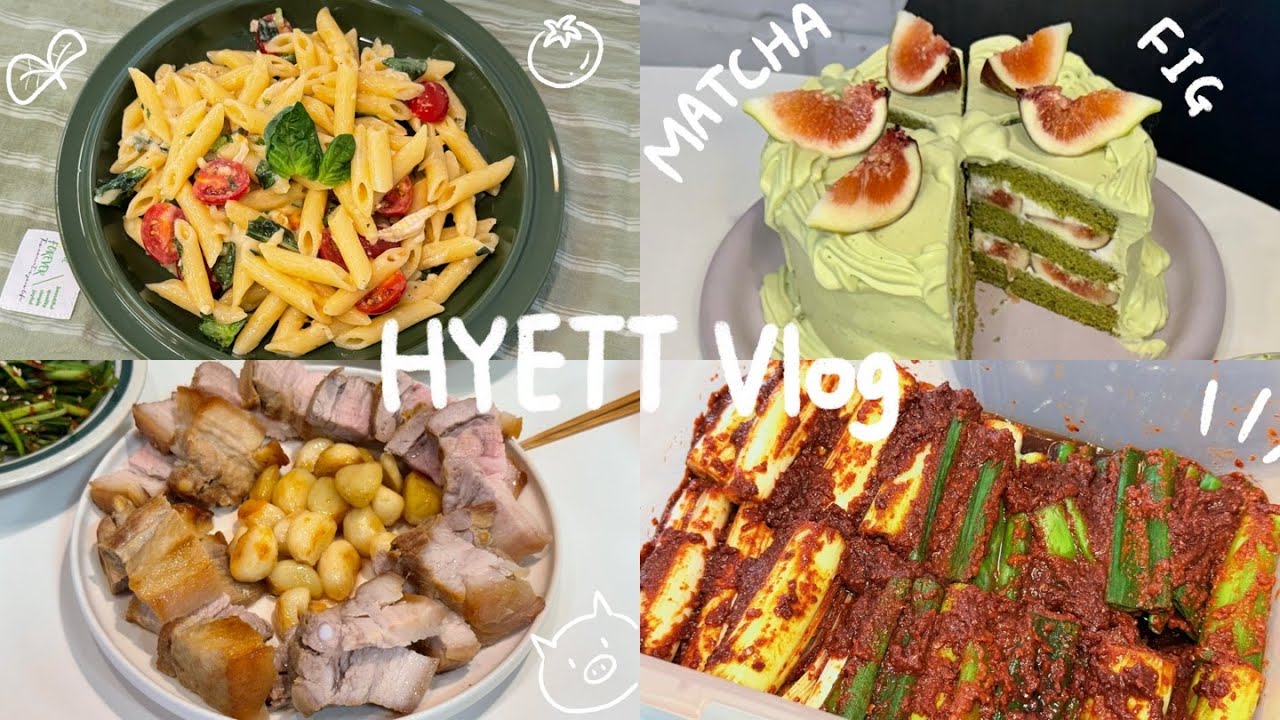 해먹기만 하는 일상 ep.8ㅣ블글라 맛보기ㅣ무화과말차케이크, 브리치즈파스타, 대파김치, 류수영닭갈비, 인절미 만들기