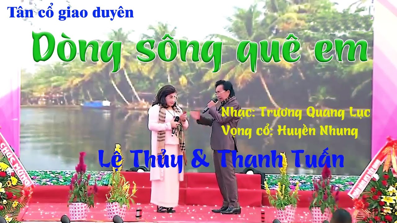DÒNG SÔNG QUÊ EM | NSND LỆ THỦY & NSND THANH TUẤN