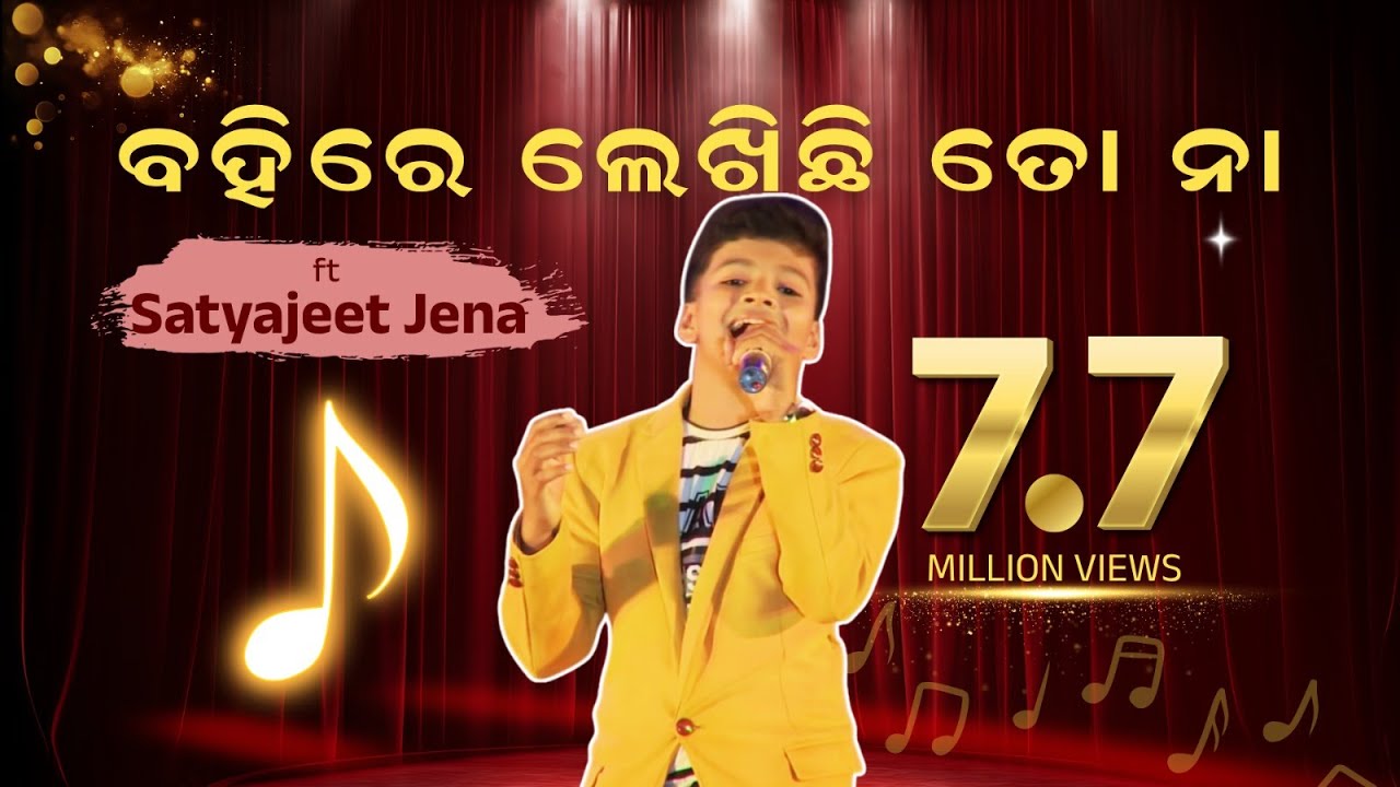 Satyajeet Jena: Bahire Lekhichhi To Naa Live Performance at Toshali Mela