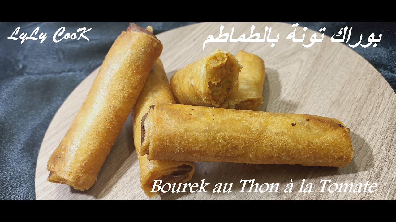 Bourek thon à la Tomate lyly cook بوراك تونة بالطماطم