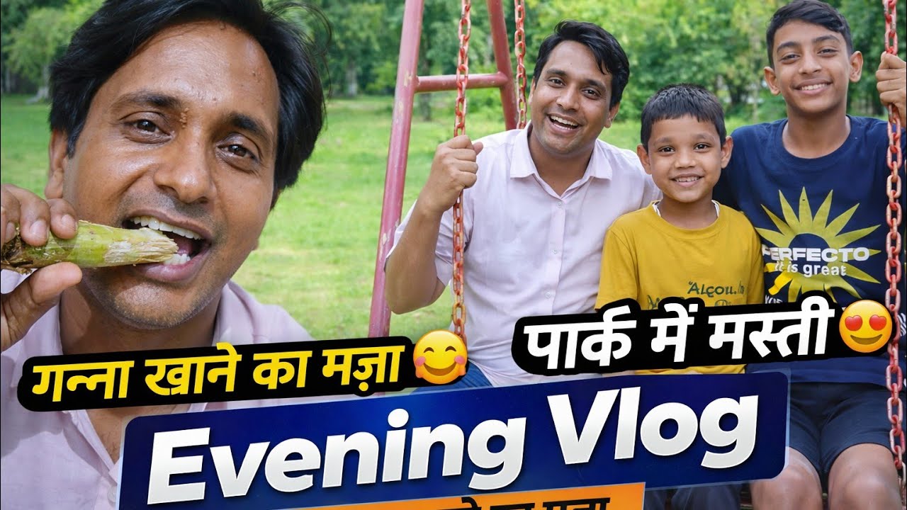 My Daily Life Vlog || Vlog By Arvind #dailyvlog 