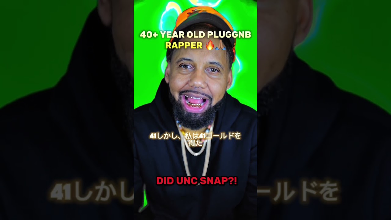 did unc snap?!