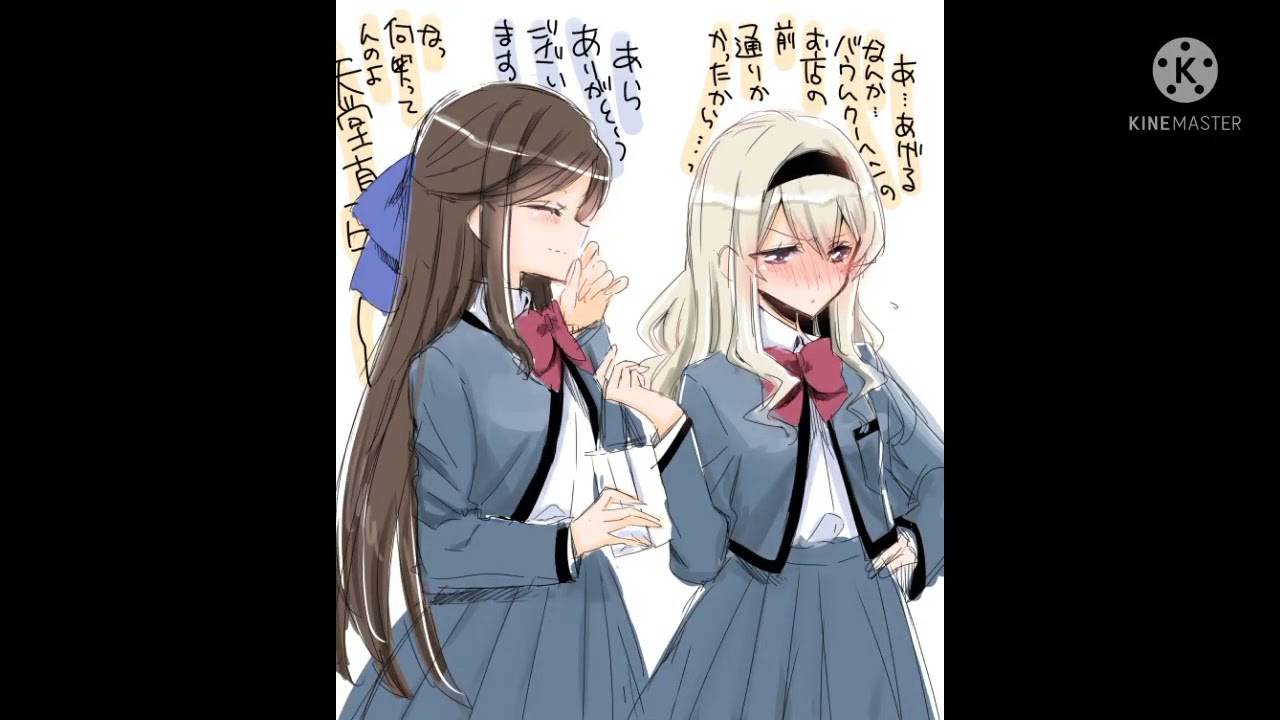 Maya x Claudine (Shoujo Kageki Revue Starlight)
