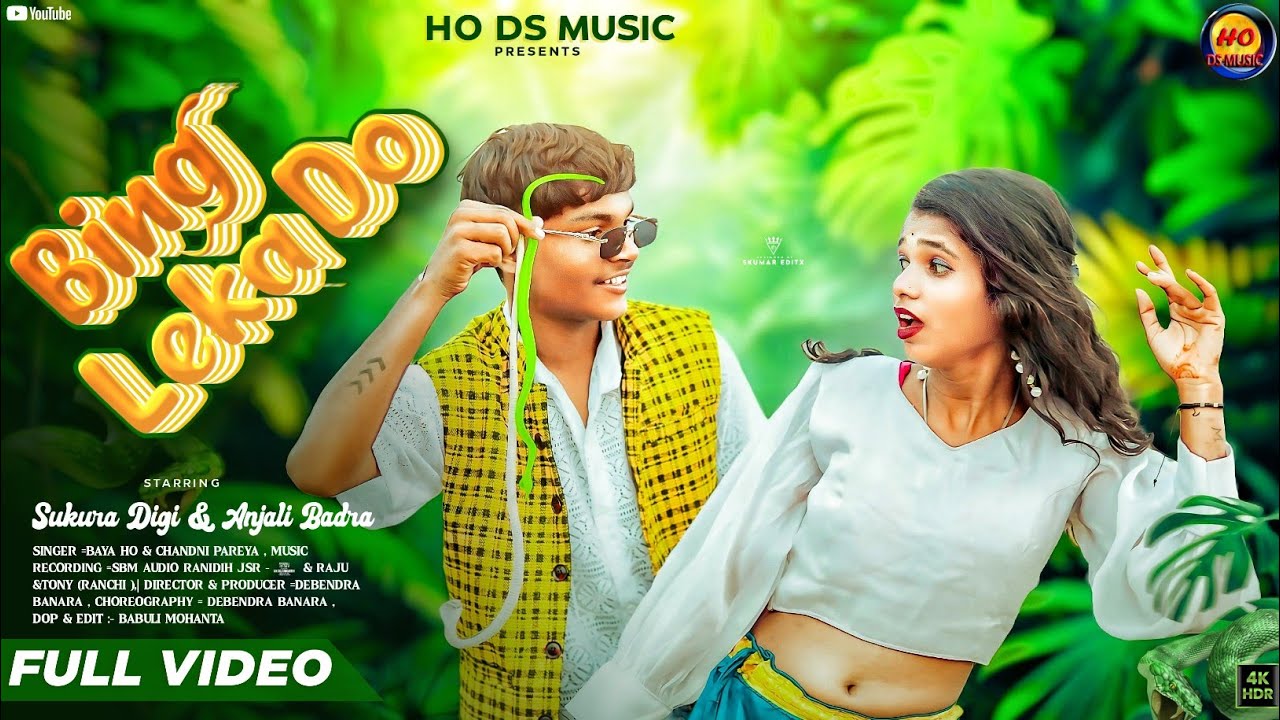 BING LEKA DO 4K || NEW HO MUNDA FULL VIDEO SONG 2025 || BAYA HO & CHANDNI PAREYA || FT. ANJALI BADRA