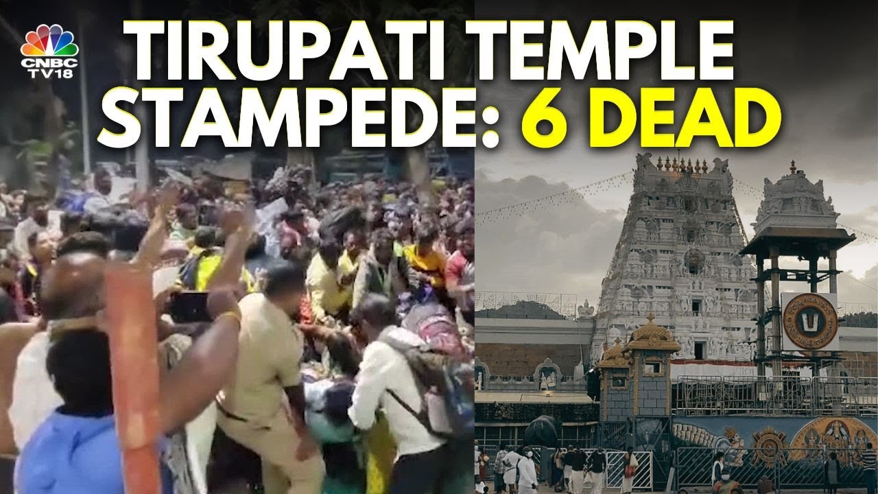 Tirupati Stampede: 6 Dead During Prayer Token Distribution | Andhra Pradesh Temple Stampede | N18V