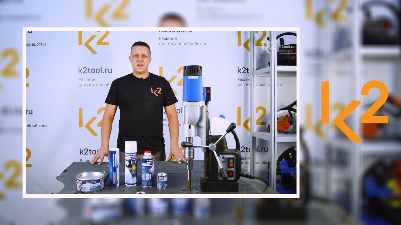 Применение охлаждающих пены и пасты Karnasch при сверлении и нарезании резьбы | k2tool
