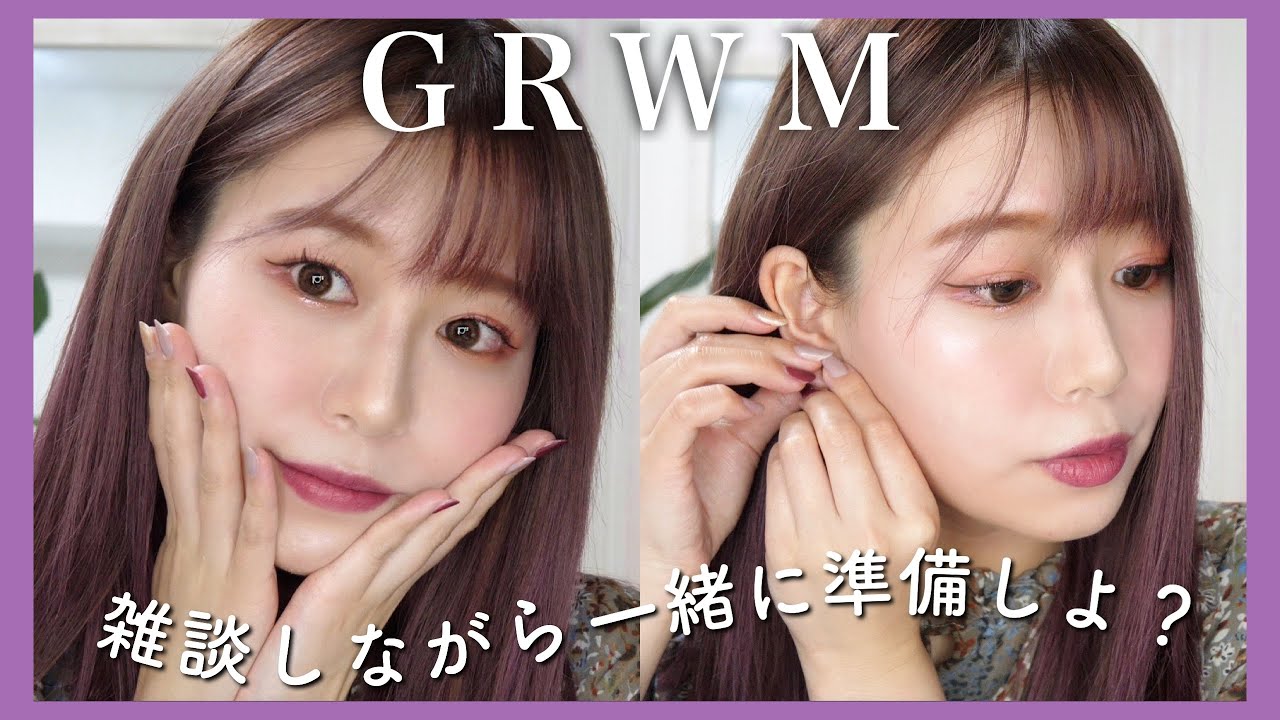 【GRWM】雑談しながら一緒に準備しませんか？✨Get ready with me! by 桃桃