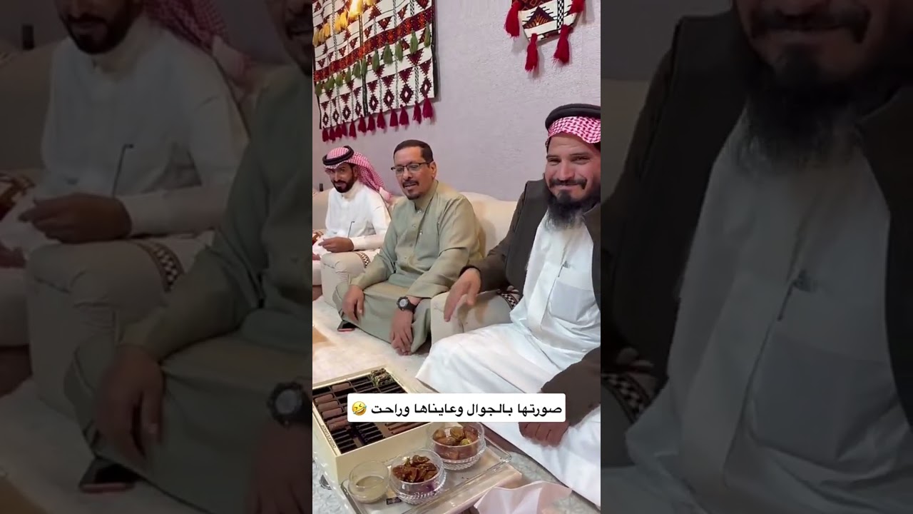  صورتها بالجوال وعايناها وراحت 😂😂|غازي الذيابي 