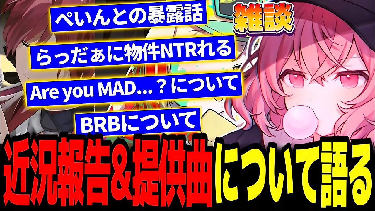 【雑談】自分の仮歌と比較しながらBRBを完璧に歌いこなすローレンの凄さを熱弁するなるせ【なるせ/ツイキャス/切り抜き】
