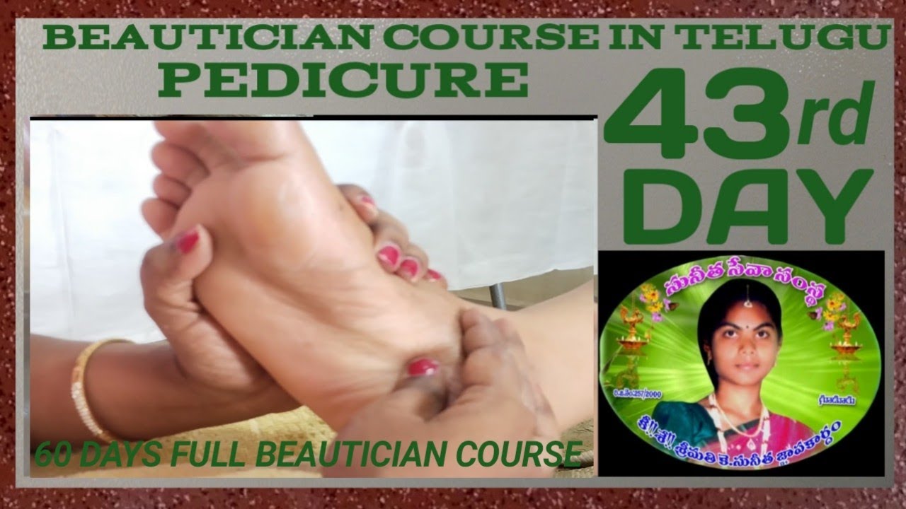 PEDICURE to Women from SUNEETHA SEVA SAMSTHA.