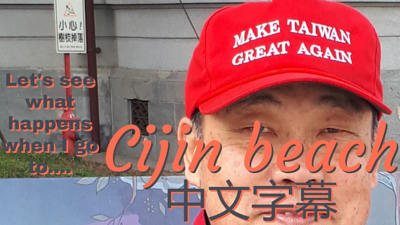 Taiwan Travel Vlog- Let's see what happens when I go to Cijin Beach