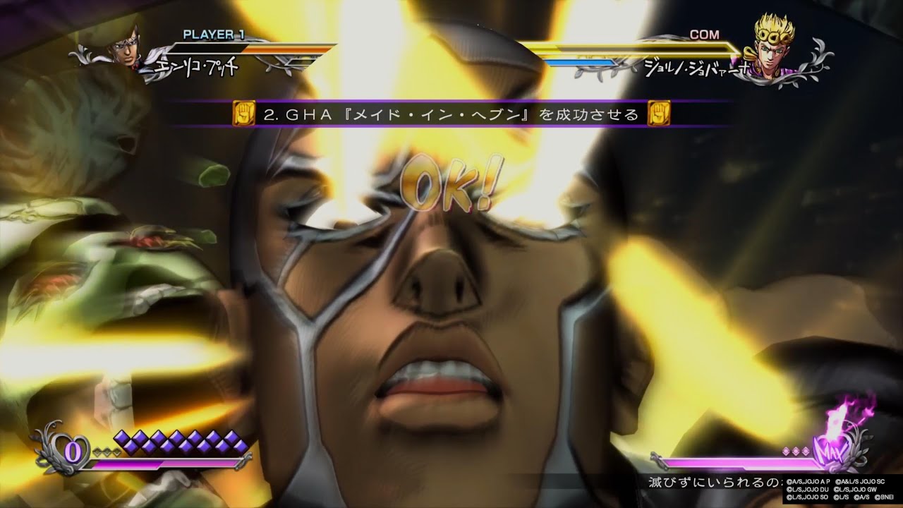 【ジョジョASBR】最終盤タフぷっち