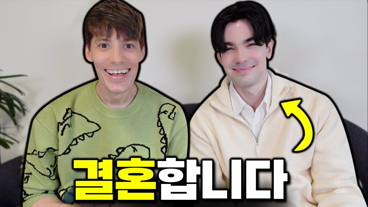 중대한 발표.