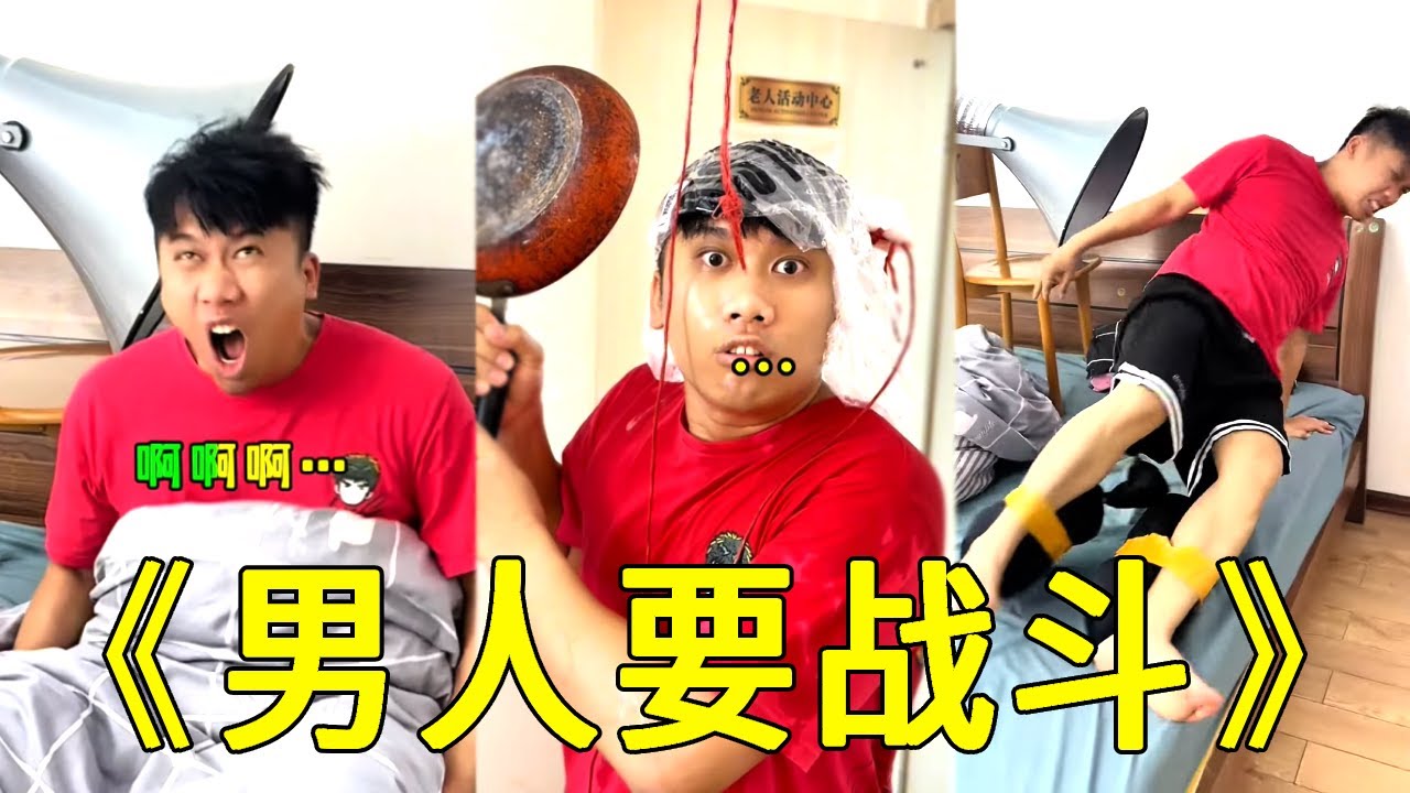 倒霉泰哥：一个靠山还敢反抗？谁给泰哥的胆子！根本不够打#搞笑 #家庭 #funny #funnyvideos
