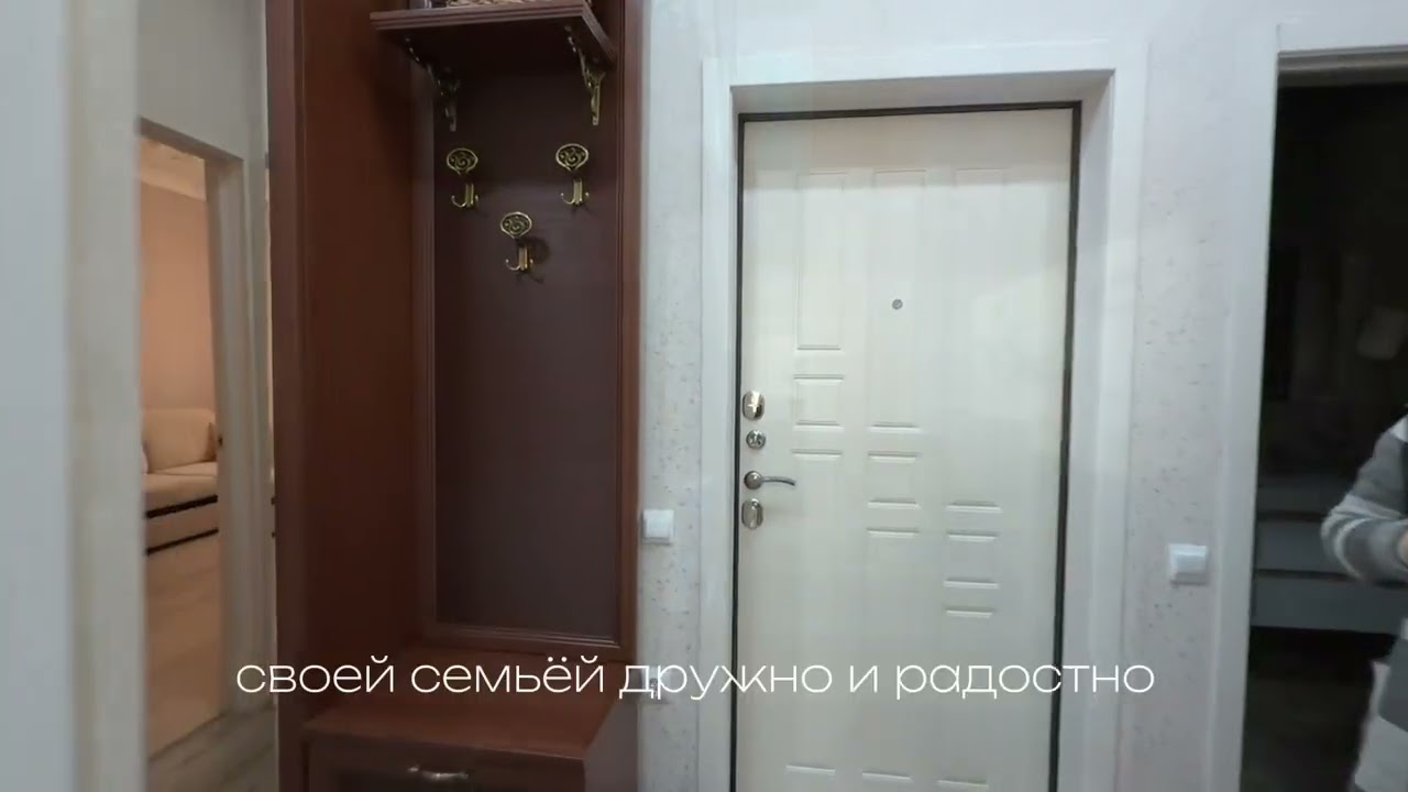 2-квартира в Анaпе, 50.3 м², 2 эт. 8-938-557-98-65 С ремoнтoм, мебелью и техникoй, цена: 8 250 000 ₽