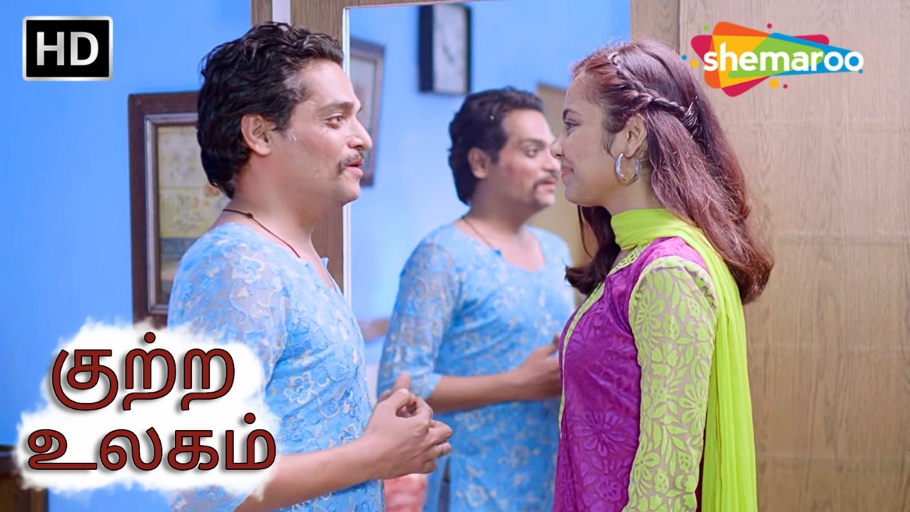 பெண்கள் தையல்காரர் | Crime World | Tamil Crime Thriller