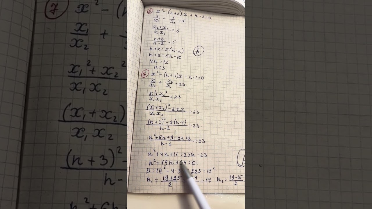 Güvən 8-ci sinif. 👩🏻‍🏫 Rasional tənliklər. B variantı. #test #riyaziyyat #riyaziyyathazırlığı