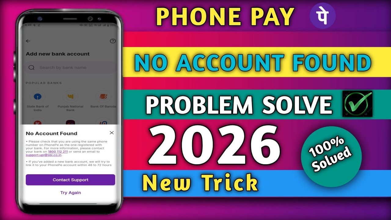 PhonePe में No Account Found Problem Solve | 100% Working Method 2026